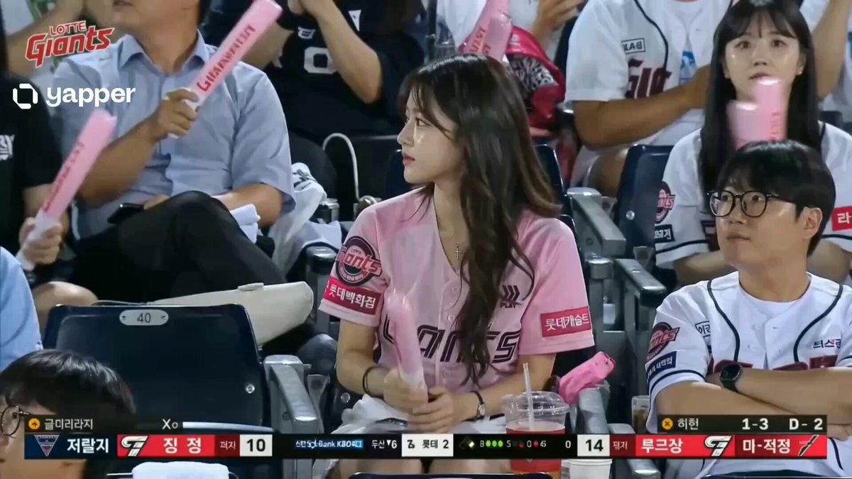 Korean Female Baseball Spectator Shot