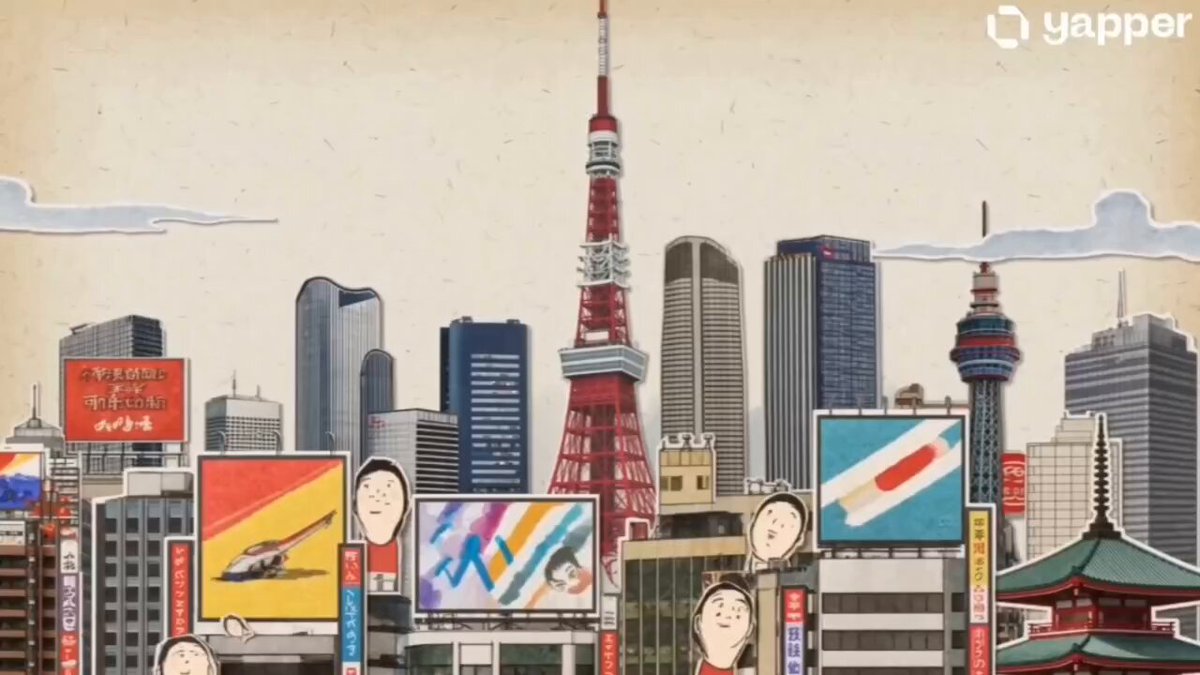 Retro Japanese Paper Collage Animation